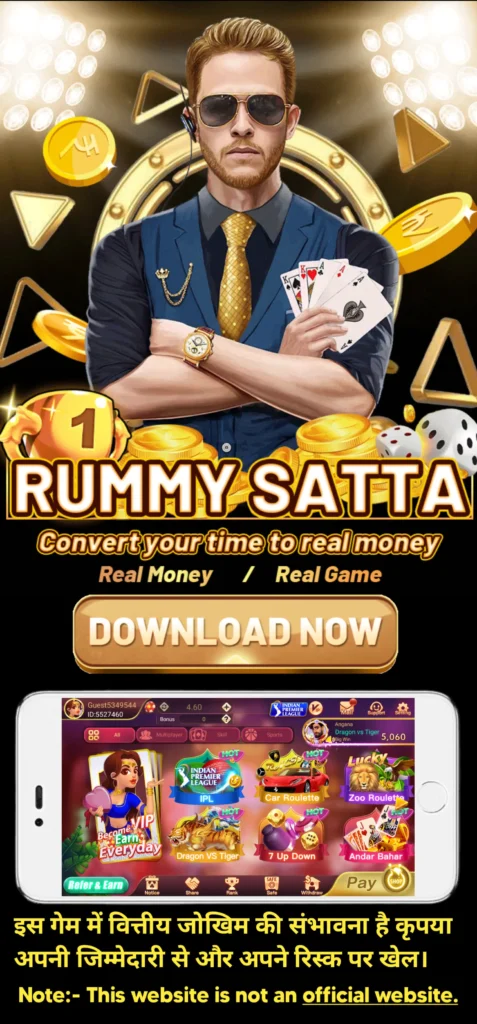 Rummy satta